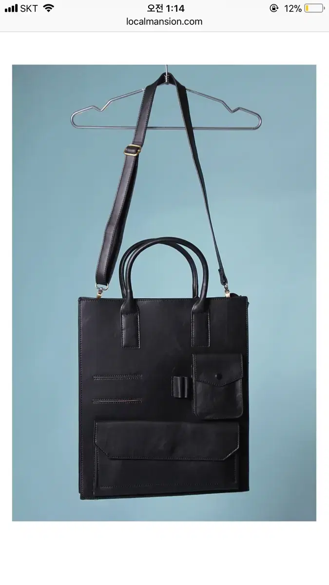 로컬맨션 leather classic pocket bag